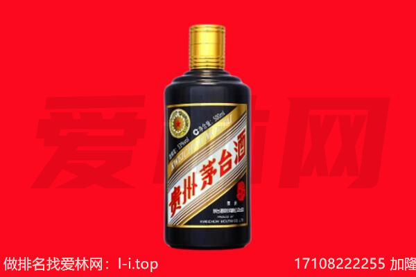 牡丹区回收单瓶茅台酒.jpg