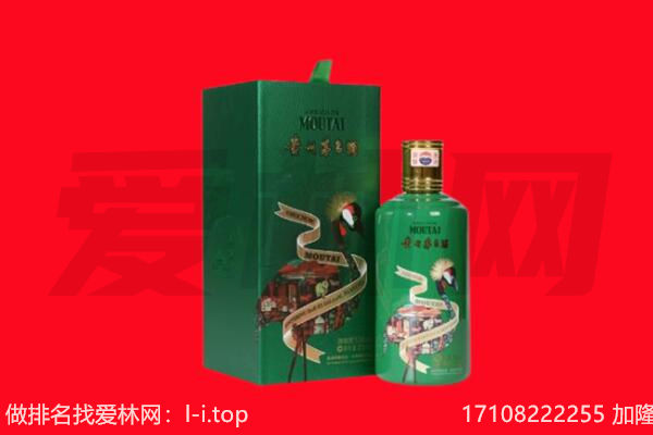 ​牡丹区回收出口茅台酒